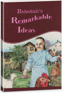 Image of Rebekahs Remarkable Ideas