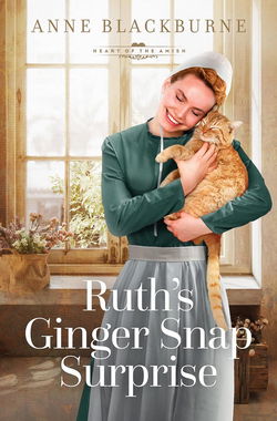 Image of Ruth’s Ginger Snap Surprise