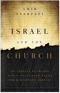 Image of Israel and the Church: An Israeli Examines God’s Unfolding Plans