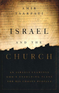 Image of Israel and the Church Study Guide: An Israeli Examines God’s Unfolding