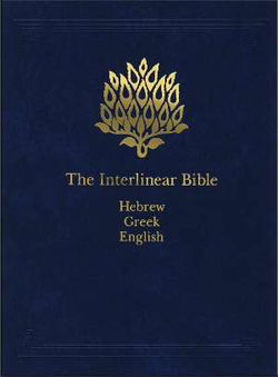 Image of The Interlinear Bible-Hebrew/Greek/English (KJV)-Hardcover