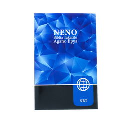 Image of Kiswahili Contemporary Version New Testament, Paperback