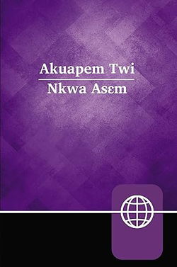 Image of Akuapem Twi Contemporary Bible, Hardcover, Red Letter