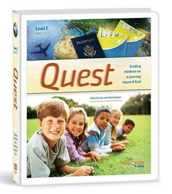 Image of Quest: Guiding Children on a Journey Toward God